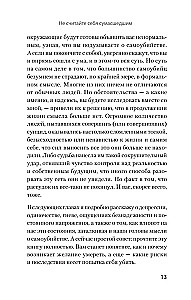 Kā atbrīvoties no domām par pašnāvību