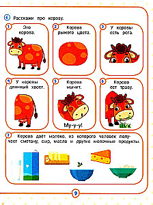 Neirokompleks. Runāju pareizi. 4-5 gadi