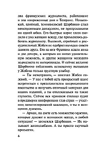 Irānas mīna