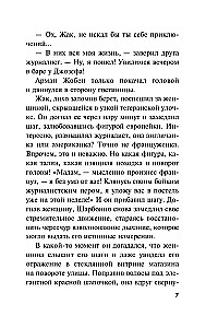 Irānas mīna