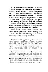 Irānas mīna