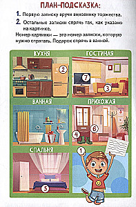 Kvestspēle. Loģika: grāmata ar uzdevumiem