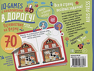 IQ игры с наклейками. Путешествие на ферму