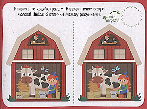 IQ игры с наклейками. Путешествие на ферму