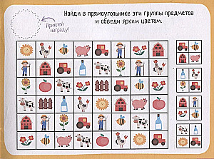 IQ игры с наклейками. Путешествие на ферму