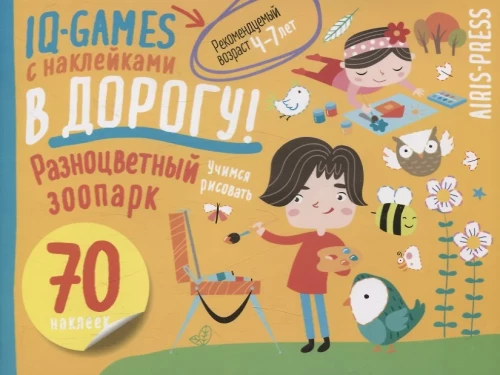IQ spēles ar uzlīmēm. Krāsainais zooloģiskais dārzs