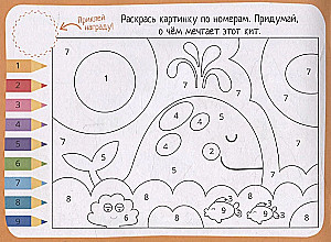 IQ игры с наклейками. Разноцветный зоопарк