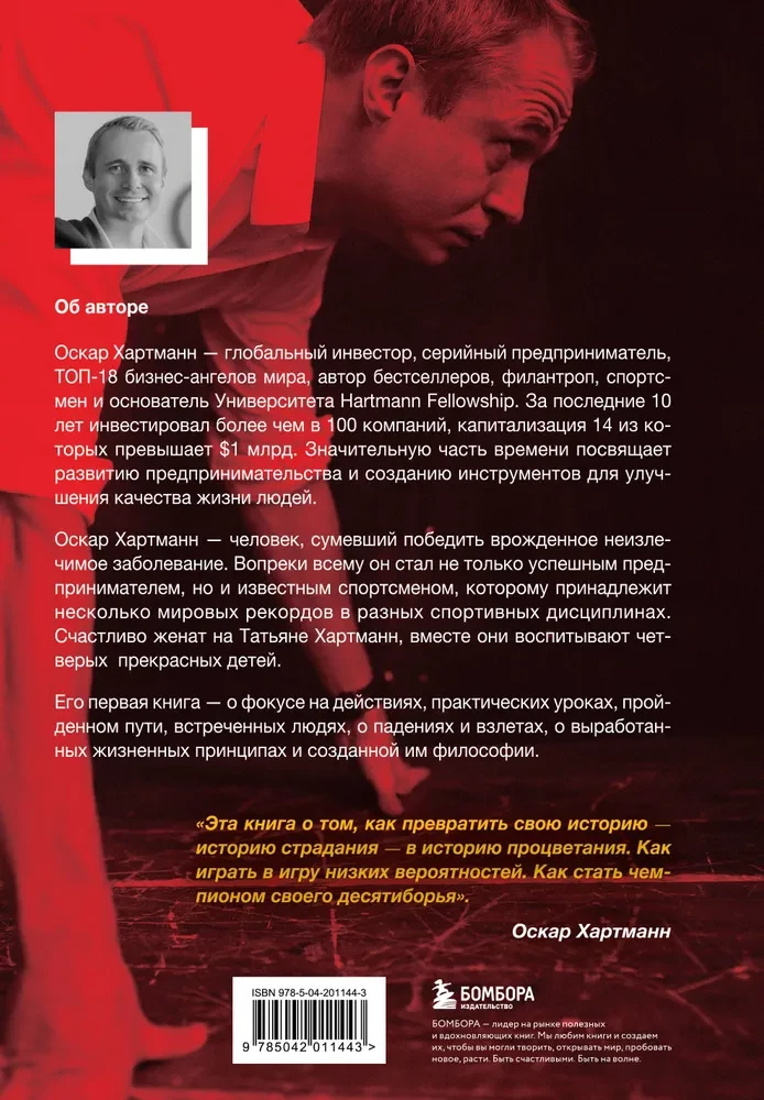 Vienkārši dari! Dari vienkārši! Kā pārvērst savu ciešanu stāstu par labklājības stāstu