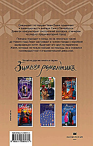 Пицца с мандаринами