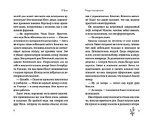 Пицца с мандаринами