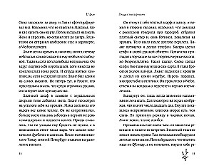 Пицца с мандаринами
