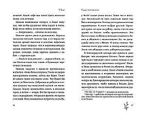 Пицца с мандаринами