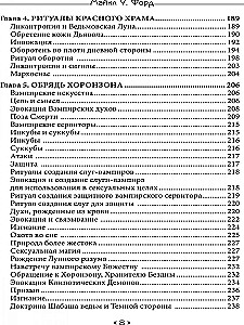 Grāmata Raganu Mēness. Lūciferiāniskās Burvestības, Vampīrisma un Haosa Maģijas Grimūrs