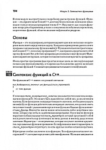 C++ iesācējiem
