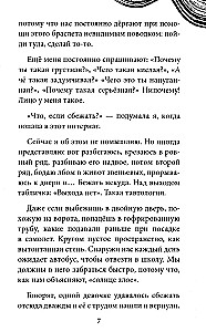Sacelšanās zilajos zeķubiksēs