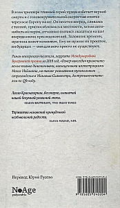 Homeram uz mūžīgiem laikiem