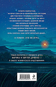 Луч