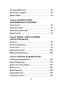 Tā ir zvaigžņu sakritība. Kā pārvērst mīlestību pret ceļojumiem par visu mūžu