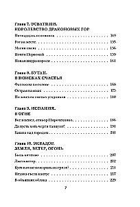 Tā ir zvaigžņu sakritība. Kā pārvērst mīlestību pret ceļojumiem par visu mūžu