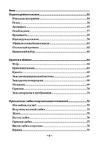 Vizuālā maģija spēka zīmēm. Praktiska pielietošana un noslēpumi