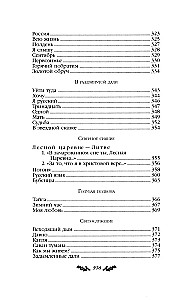 Стихотворения