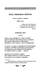 Стихотворения