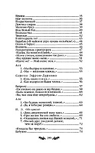 Dzejas