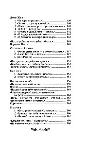 Dzejas