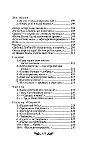 Dzejas