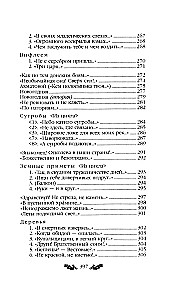 Dzejas