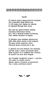 Dzejas