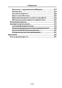 Apziņa - universāls instruments garīgajām praksēm
