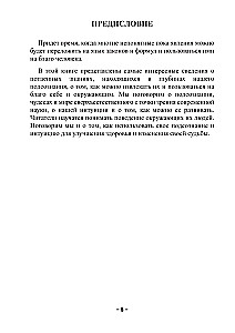 Apziņa un tās noslēpumainā kalpošana cilvēkam