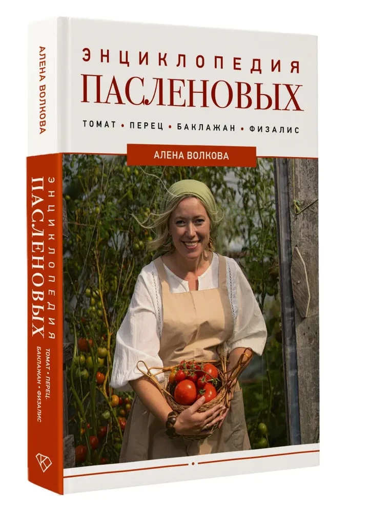 Encyclopēdija nakteņu