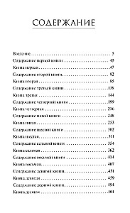 Государство