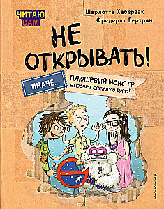 Lasu pats. Neatvērt! Pretējā gadījumā pūkainais monstrs izsauks sniega vētru!