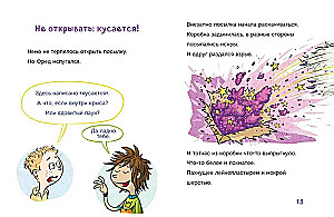 Lasu pats. Neatvērt! Pretējā gadījumā pūkainais monstrs izsauks sniega vētru!