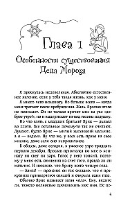 Kamēr neesi laimīgs