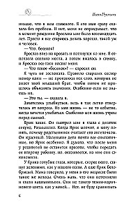 Kamēr neesi laimīgs