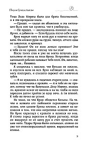 Kamēr neesi laimīgs