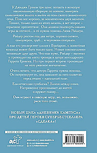 Grēhema efekts