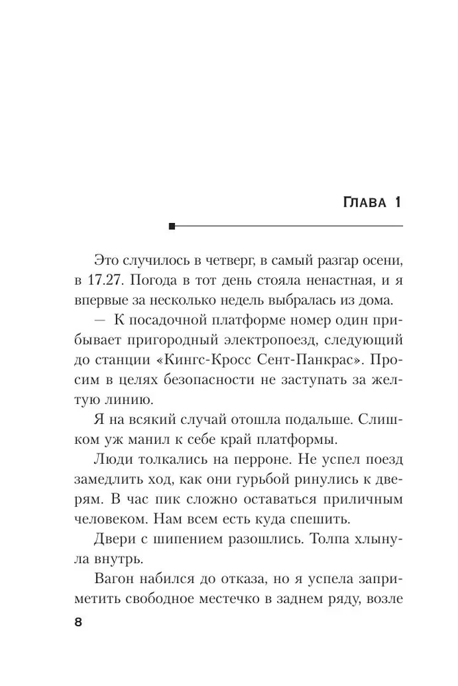 Prāta robežas