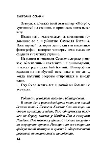 Prāta robežas