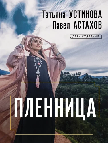 Gūsteknis