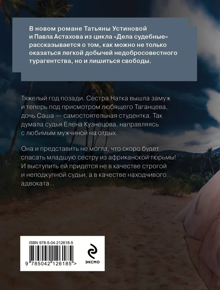 Gūsteknis