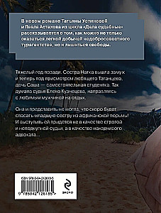 Gūsteknis