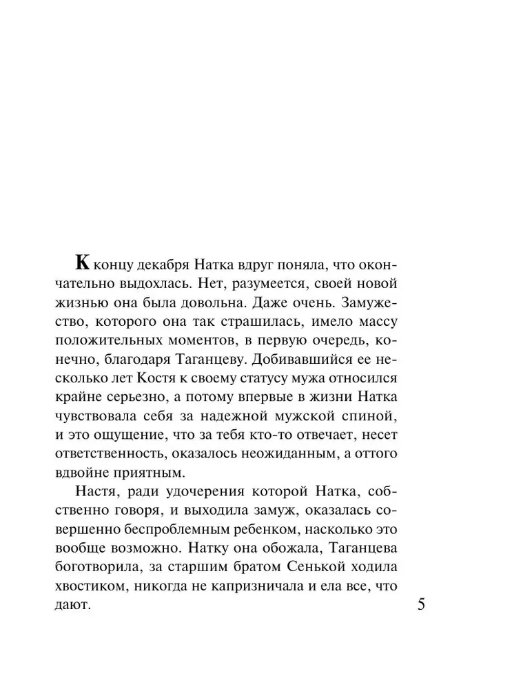 Gūsteknis