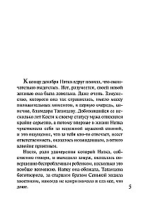 Gūsteknis