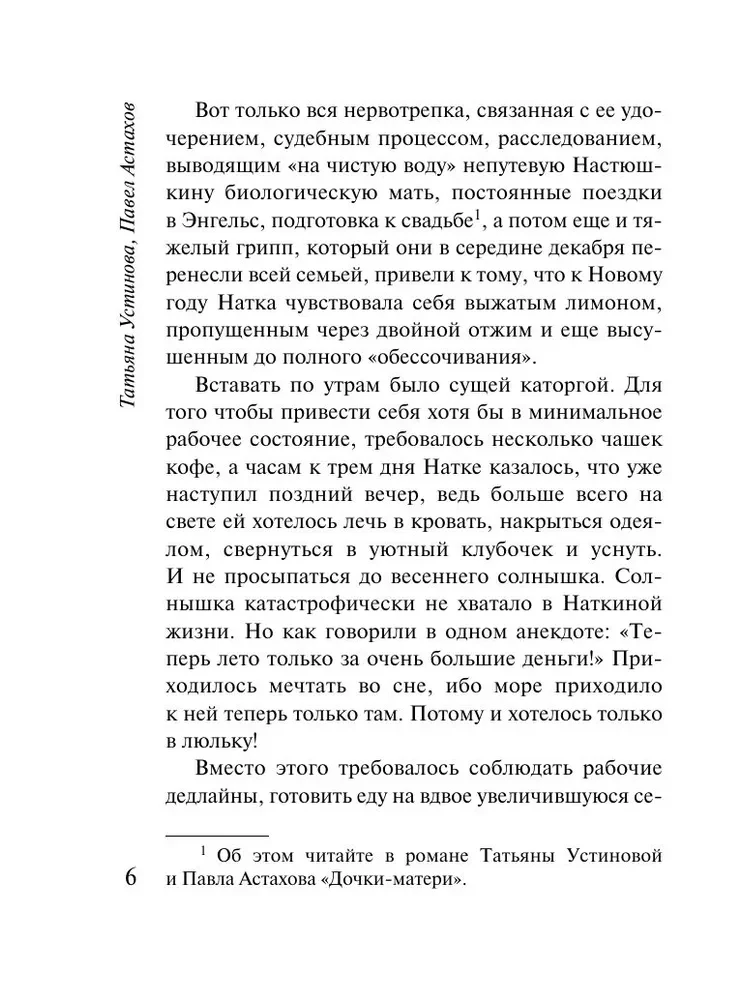 Gūsteknis