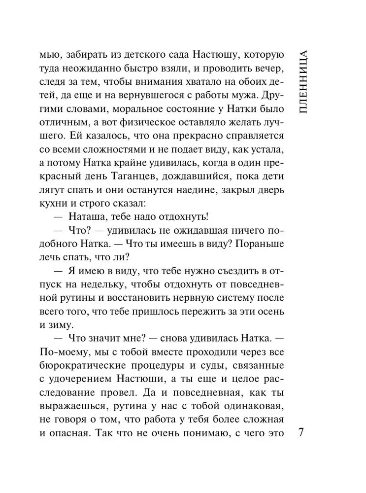 Gūsteknis